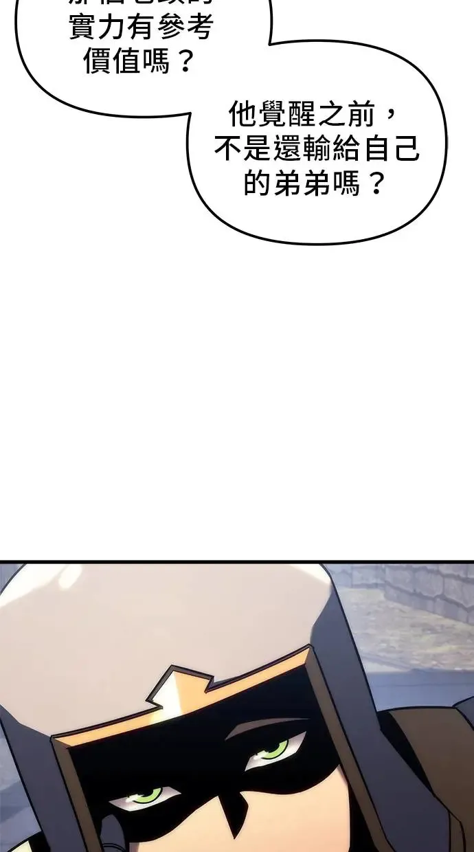 第12话 第35页