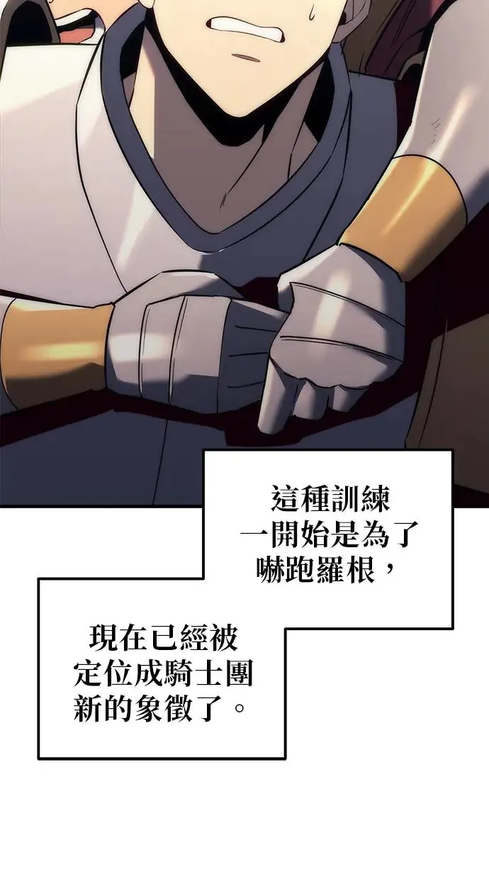 第12话 第37页