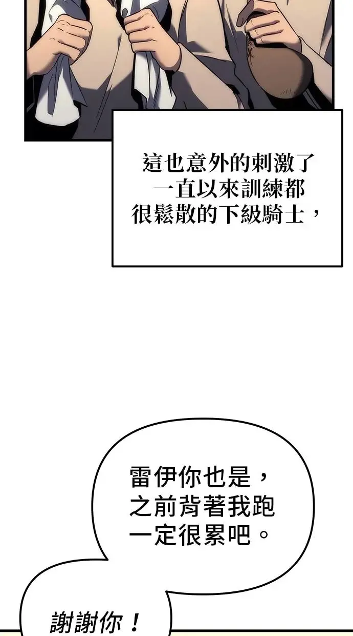 第12话 第39页