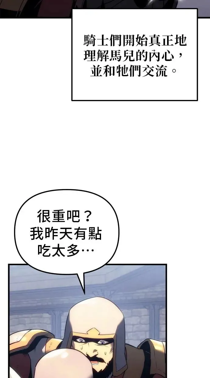 第12话 第41页