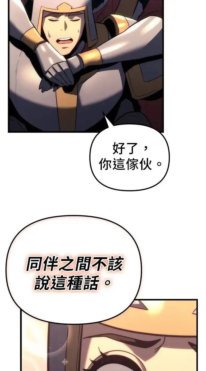 第12话 第42页