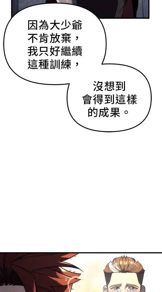 第12话 第46页
