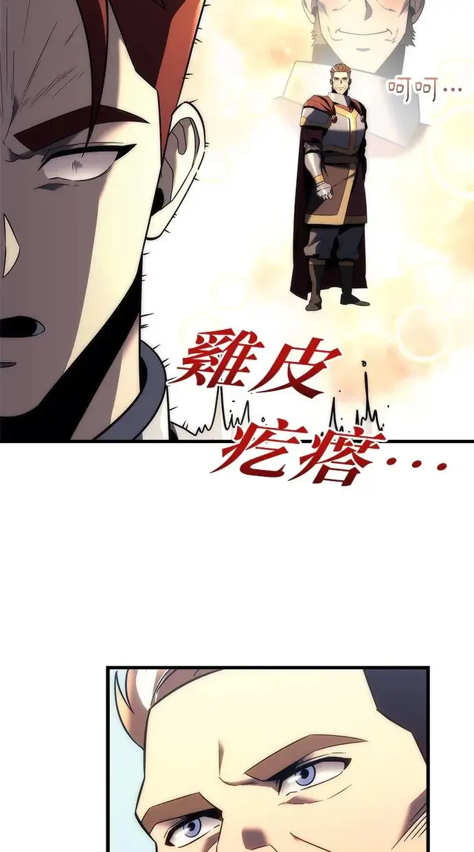 第12话 第47页