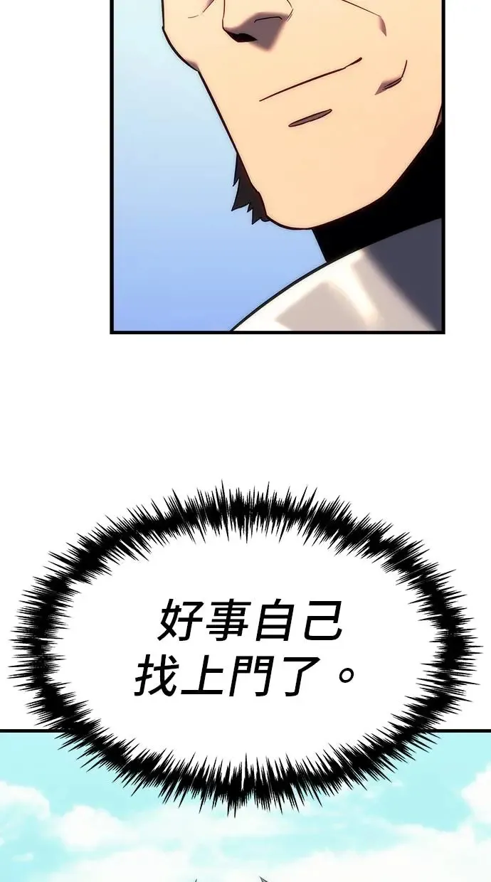 第12话 第48页