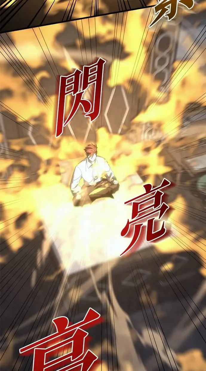 第12话 第63页