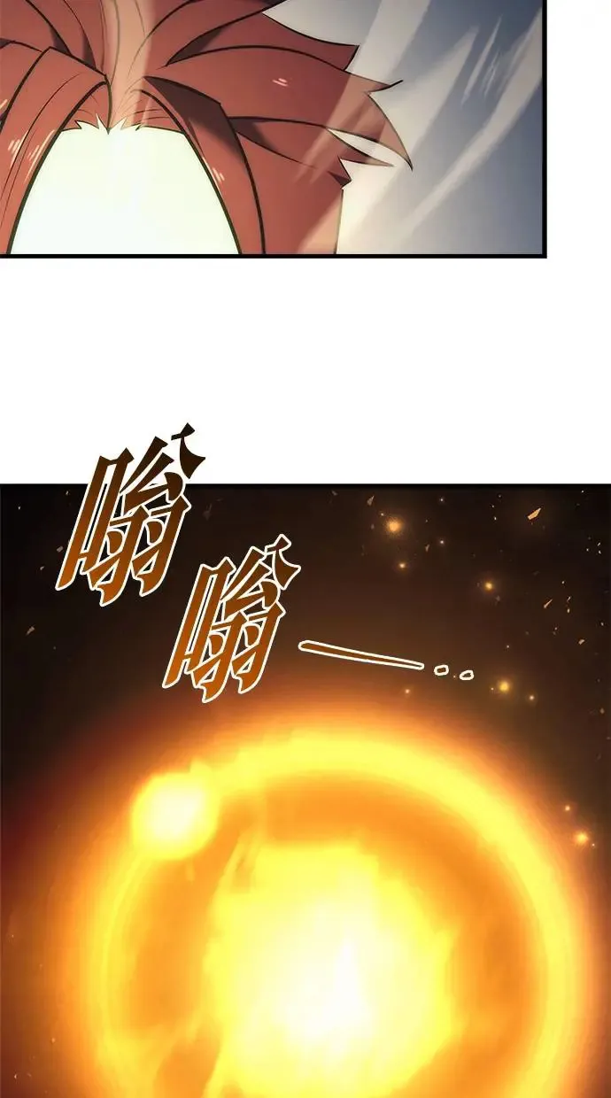 第12话 第65页