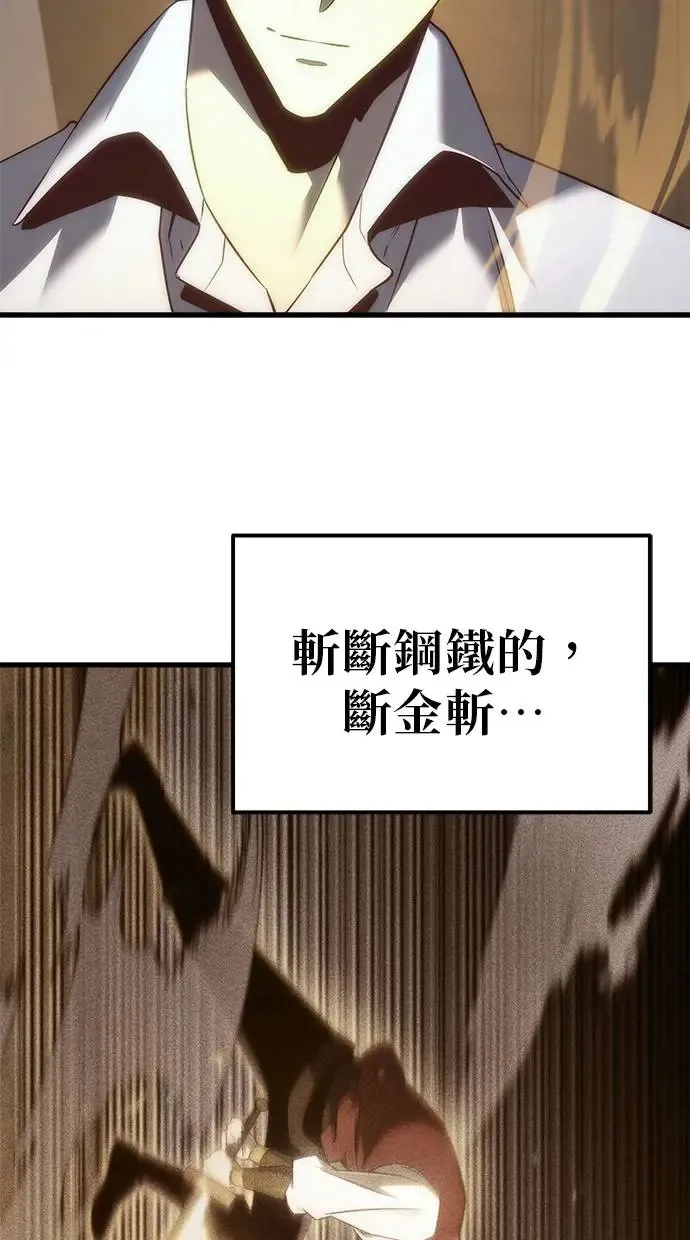 第12话 第69页