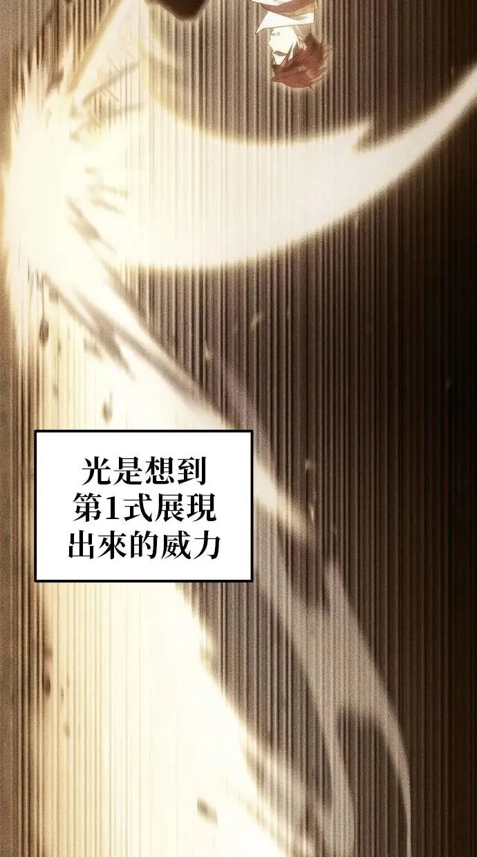 第12话 第70页