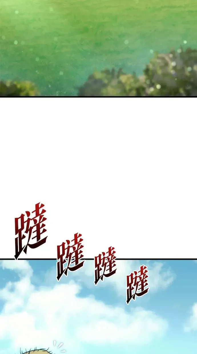 第12话 第75页