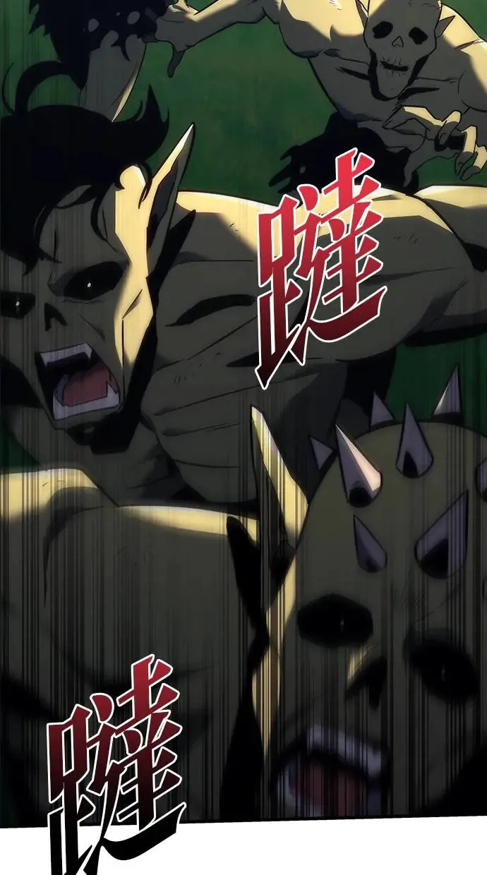 第12话 第79页