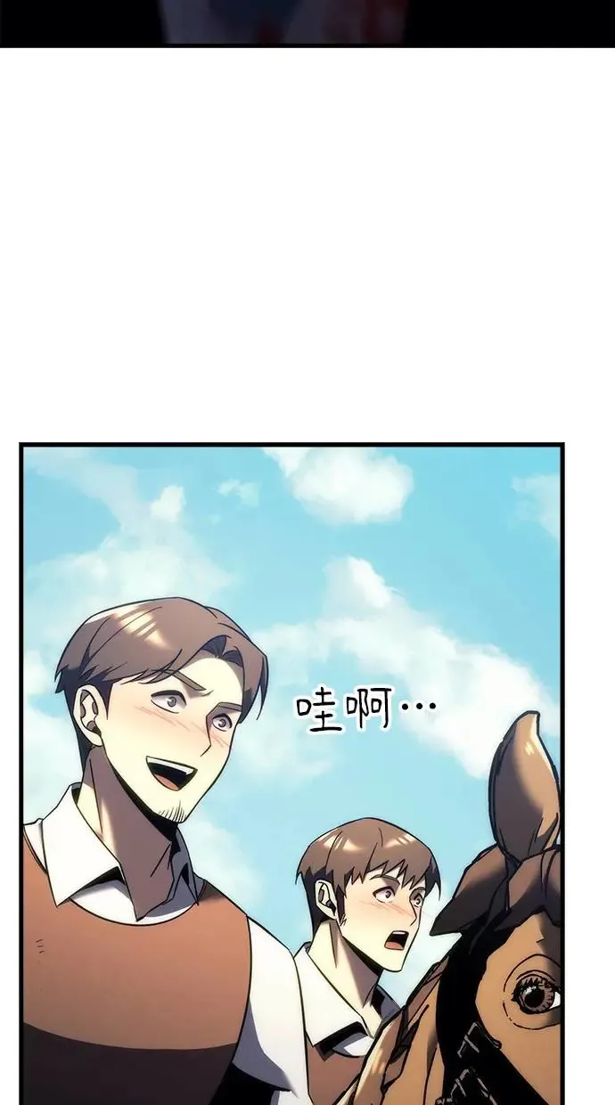 第12话 第93页