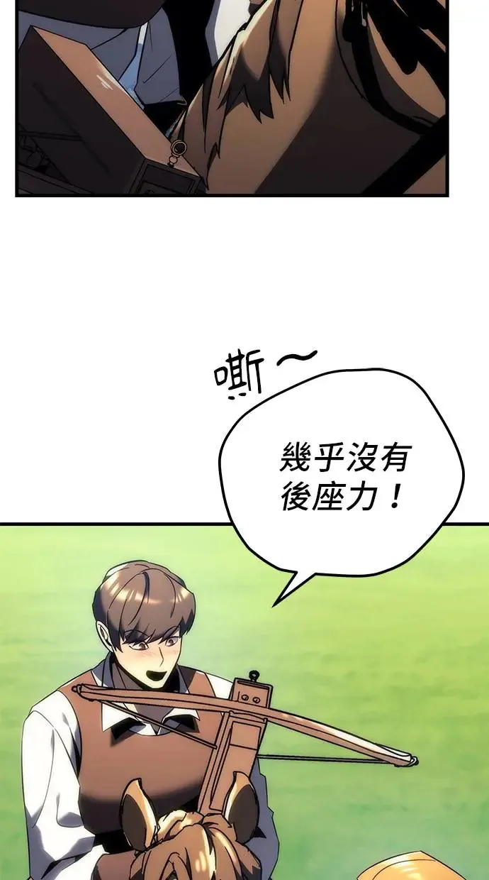 第12话 第94页