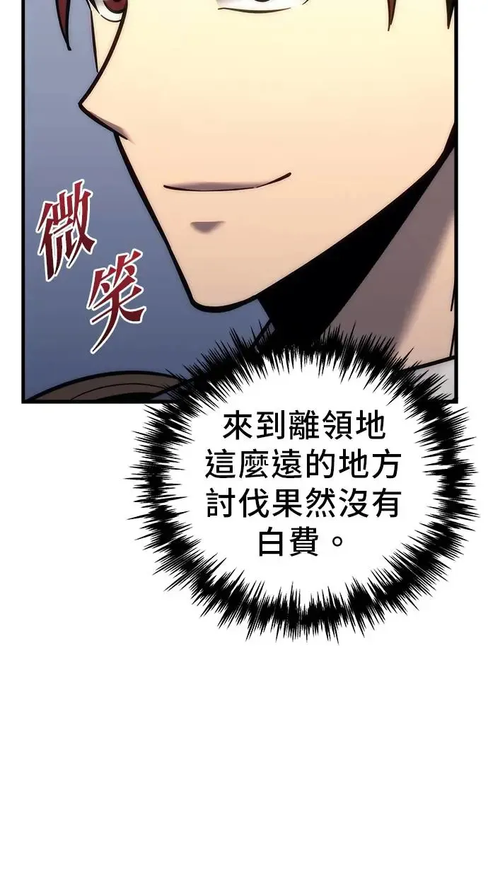 第12话 第99页
