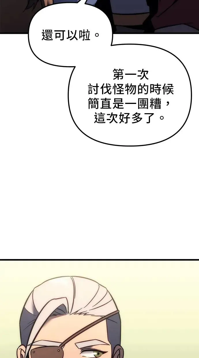 第12话 第101页
