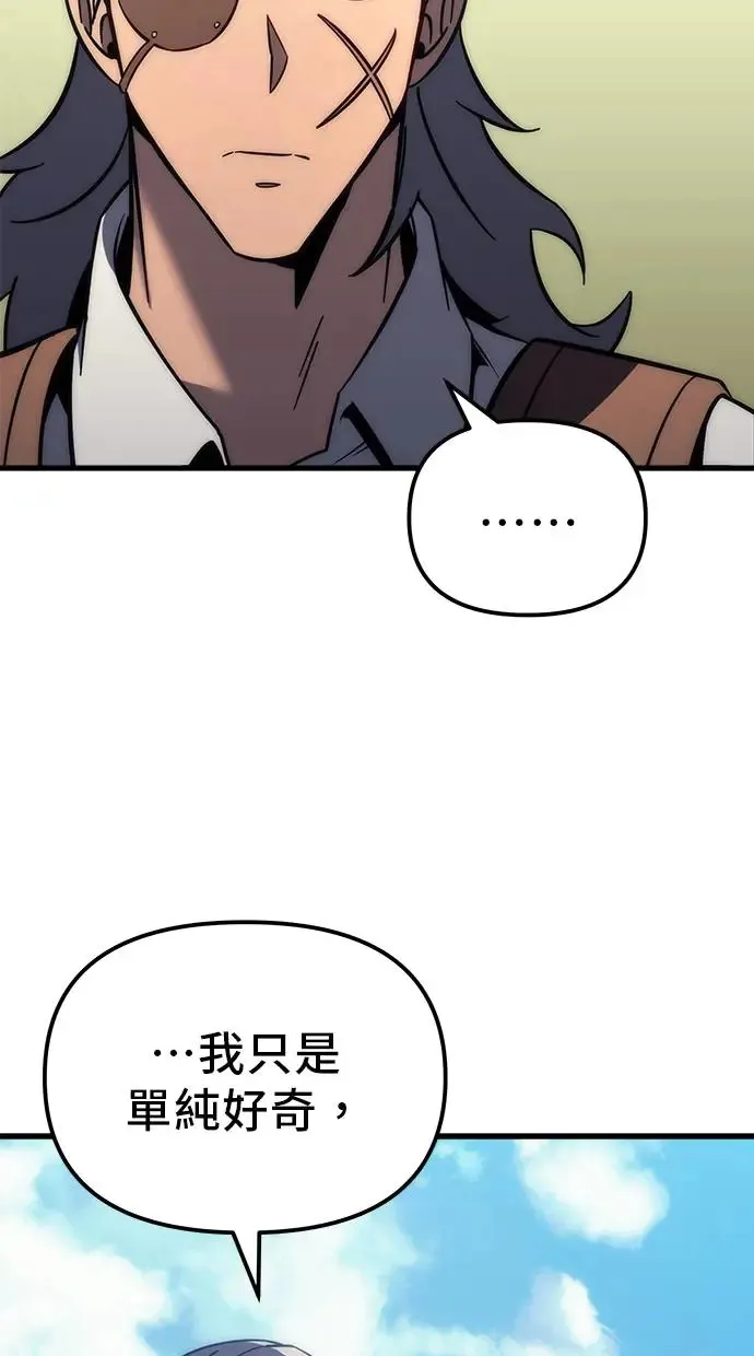 第12话 第102页
