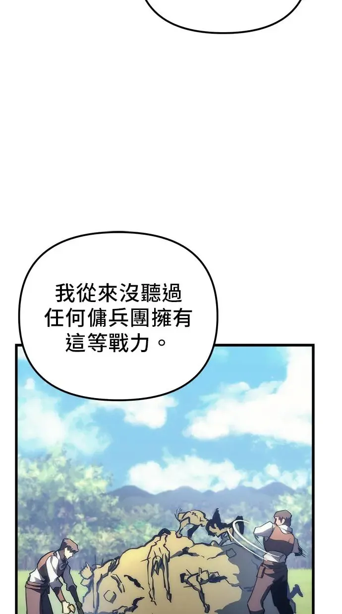 第12话 第104页