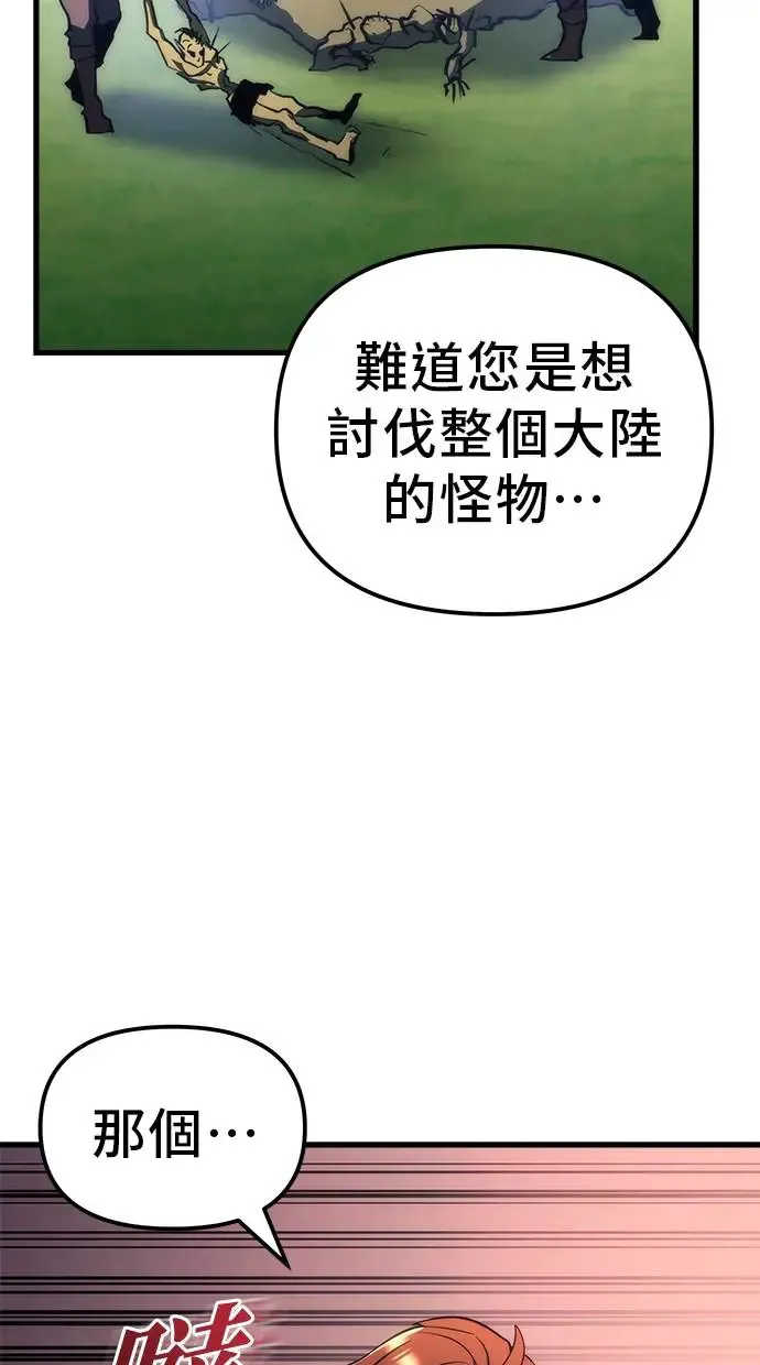 第12话 第105页