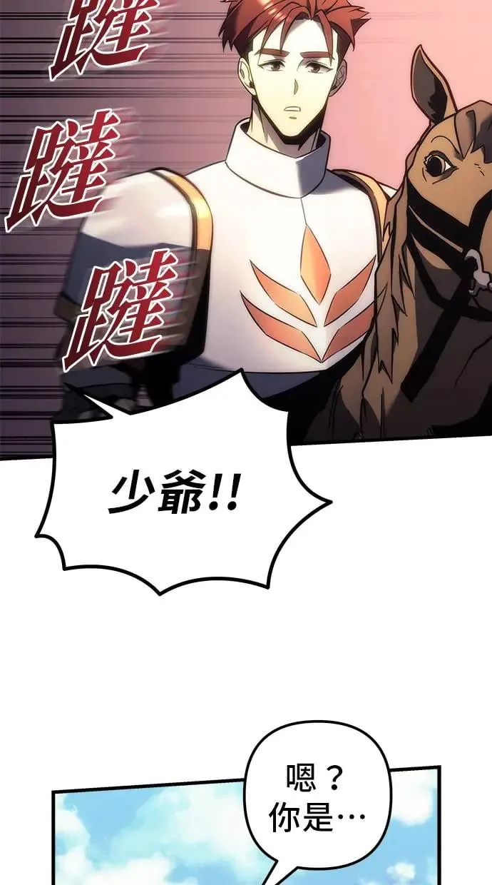 第12话 第106页