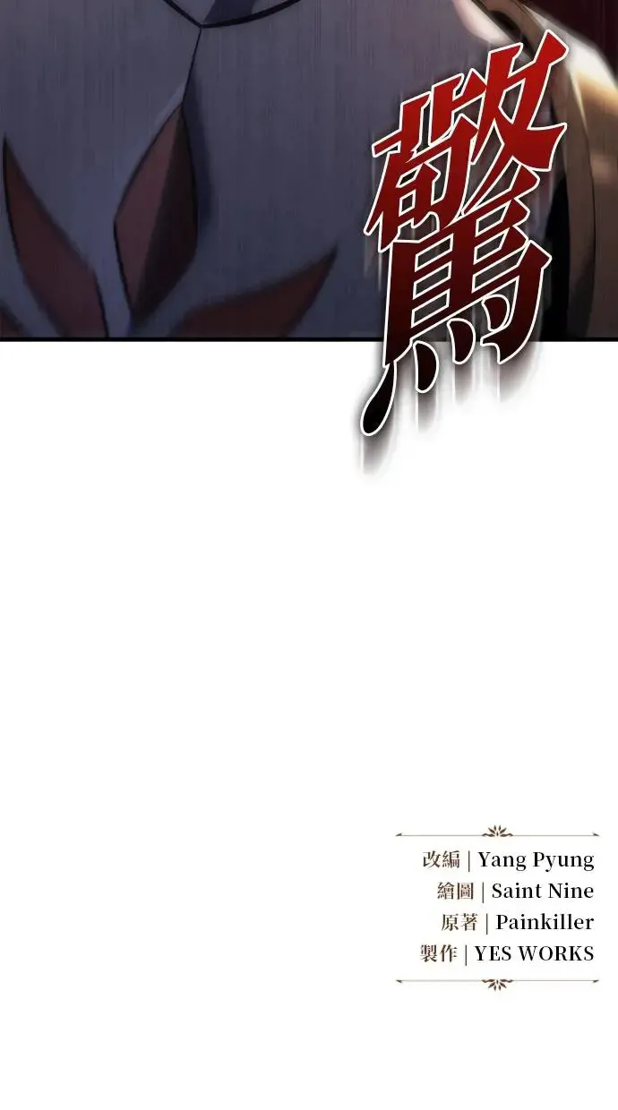 第12话 第114页