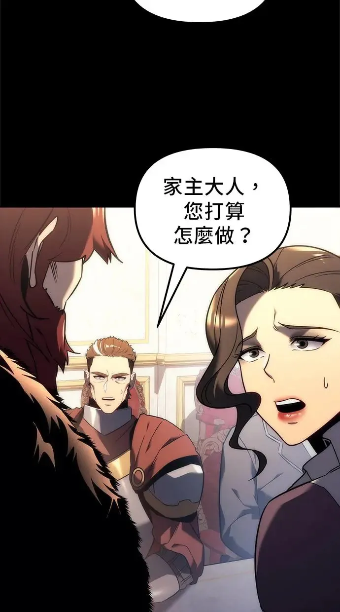 第13话 第6页