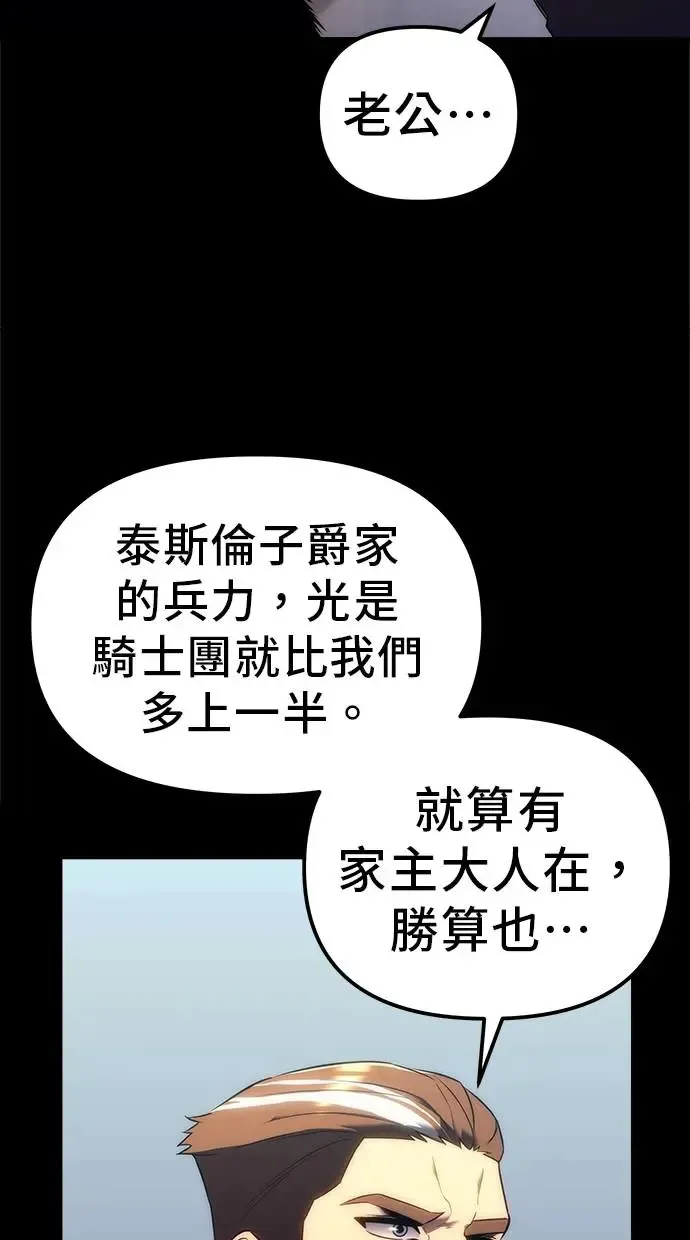 第13话 第7页