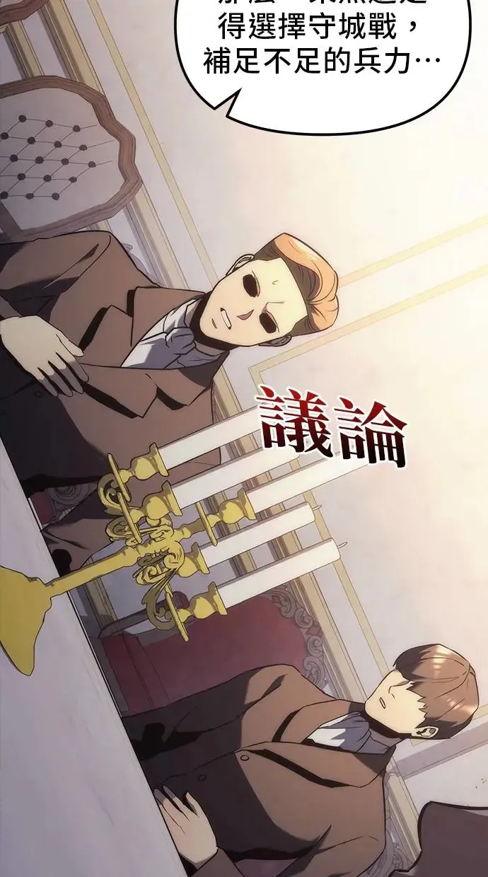 第13话 第9页
