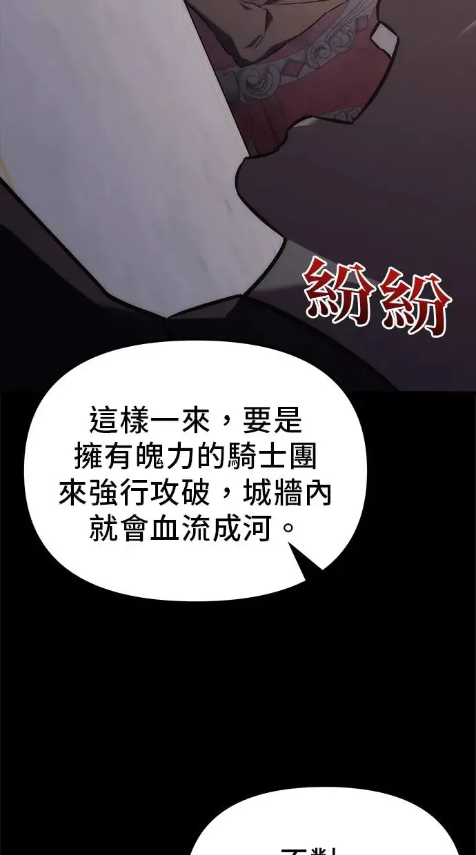第13话 第10页