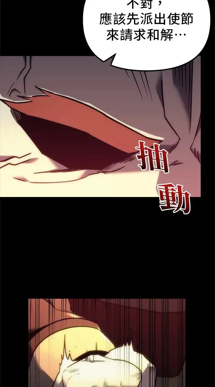 第13话 第11页