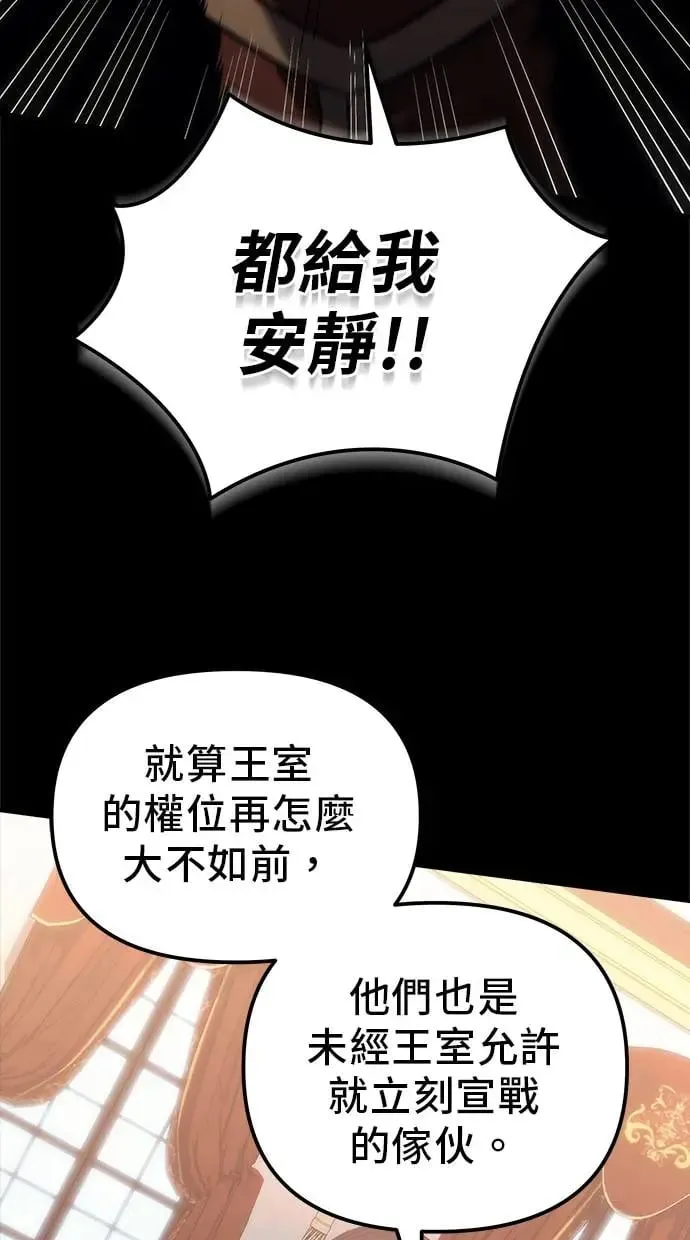 第13话 第13页