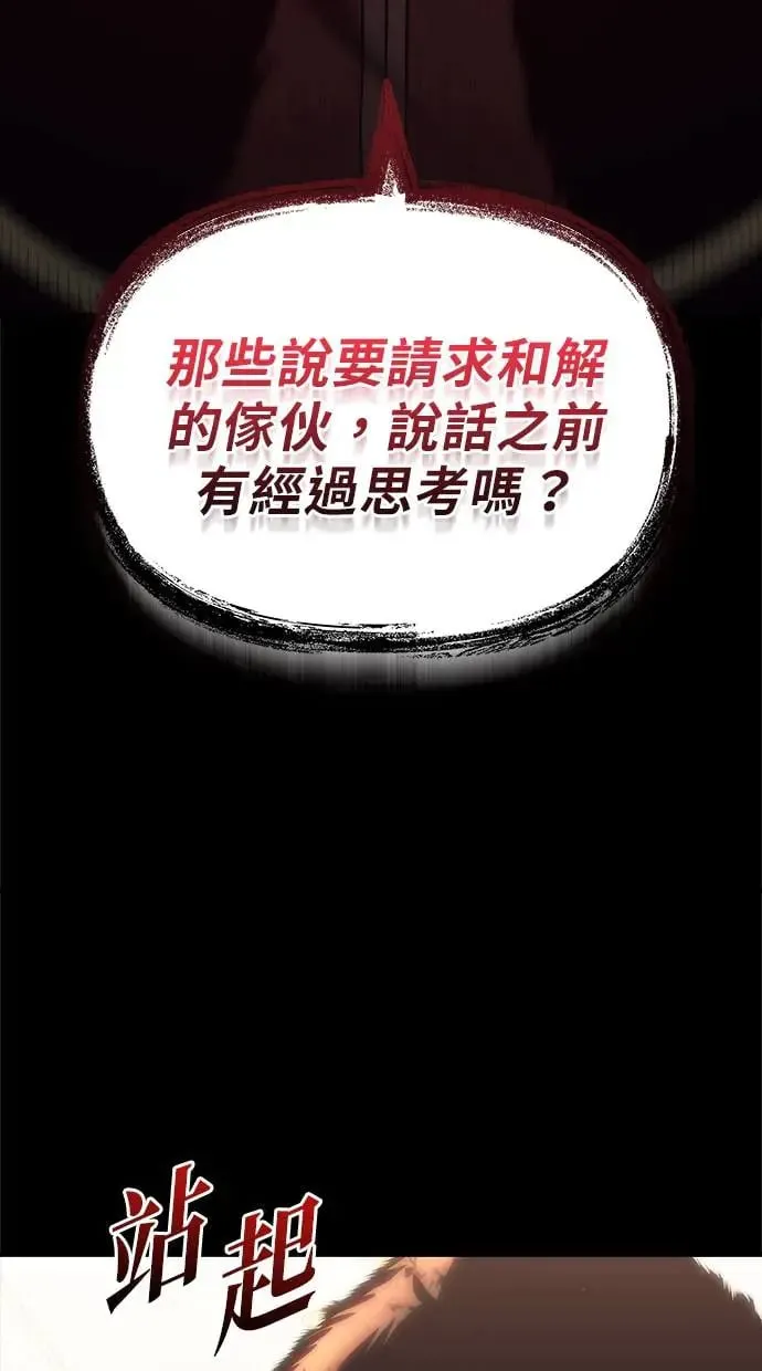 第13话 第16页