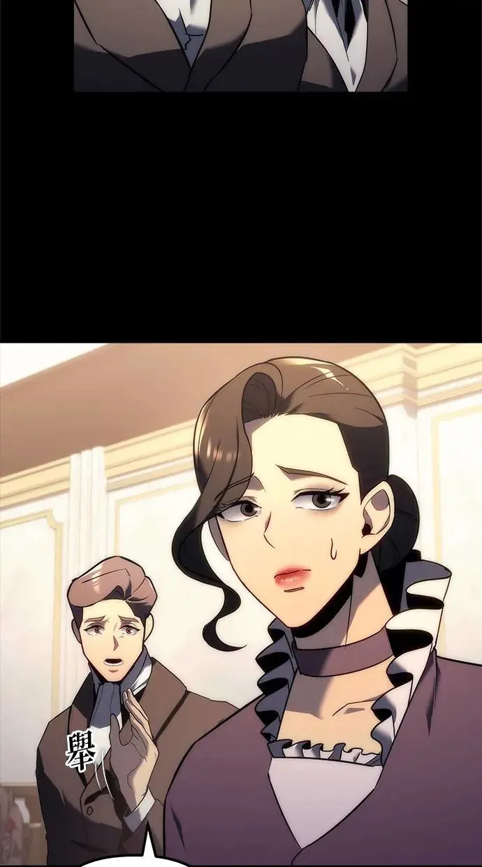第13话 第20页