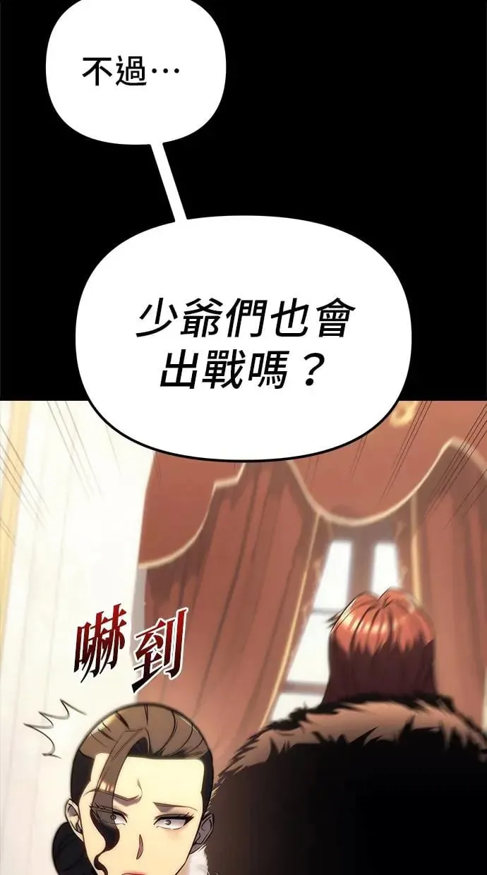 第13话 第21页