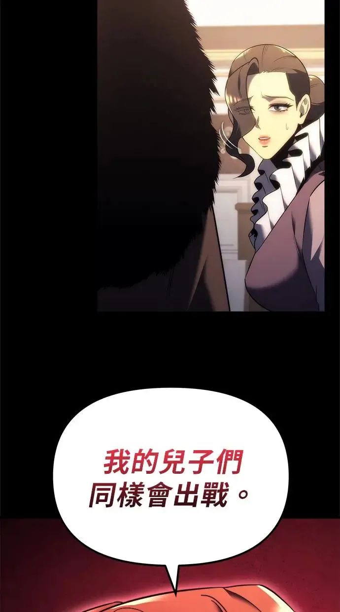 第13话 第23页