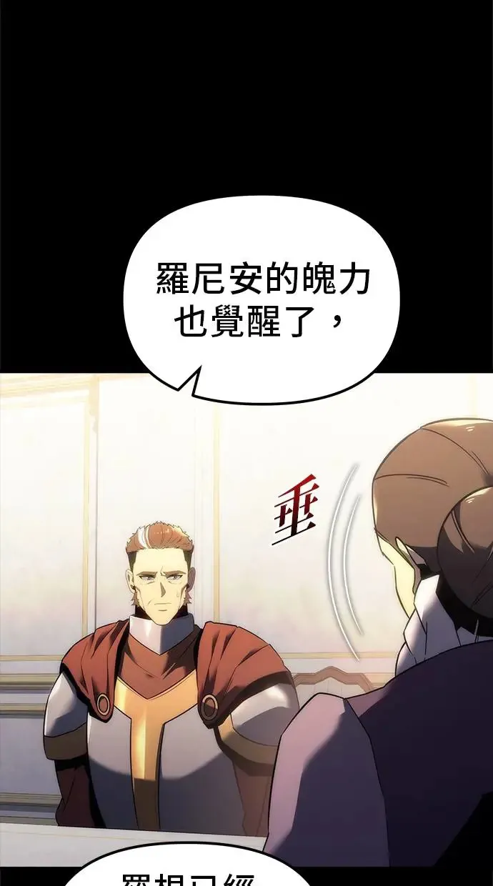 第13话 第25页