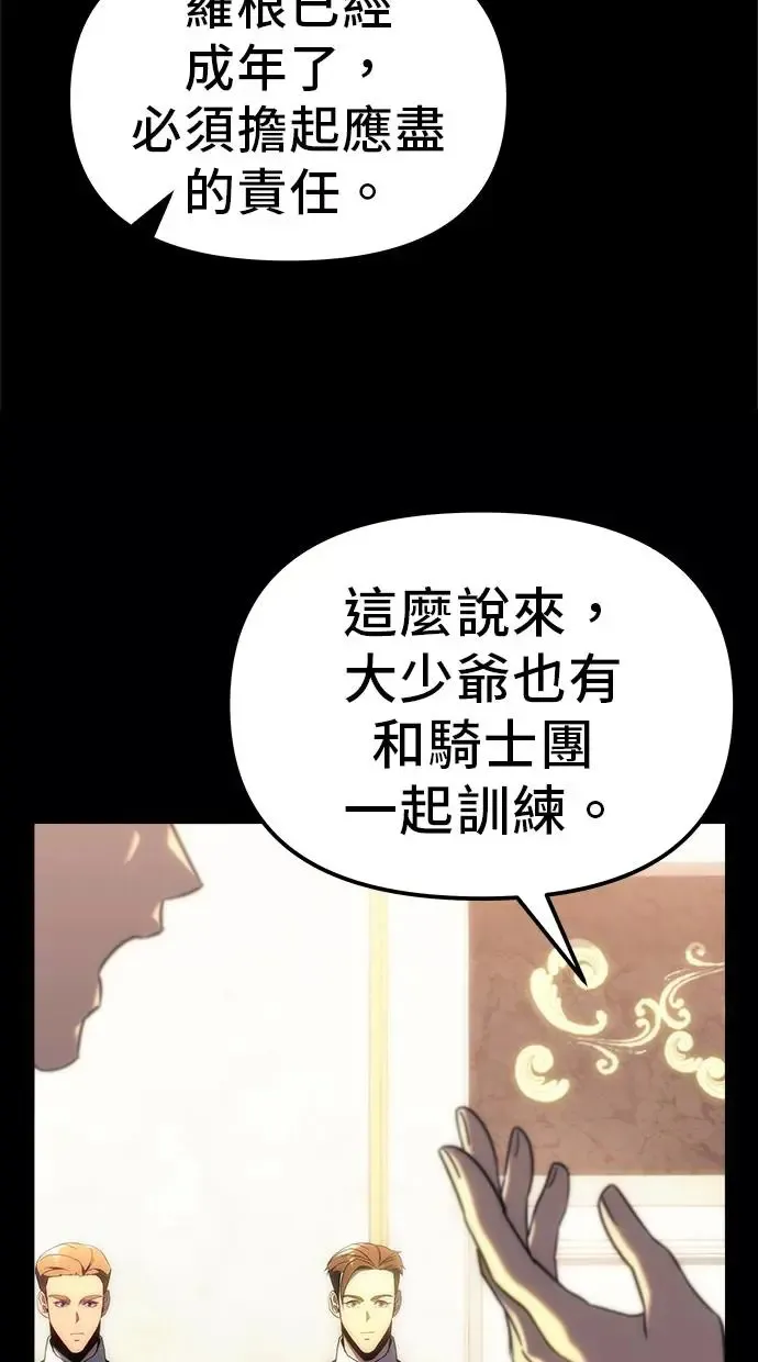 第13话 第26页