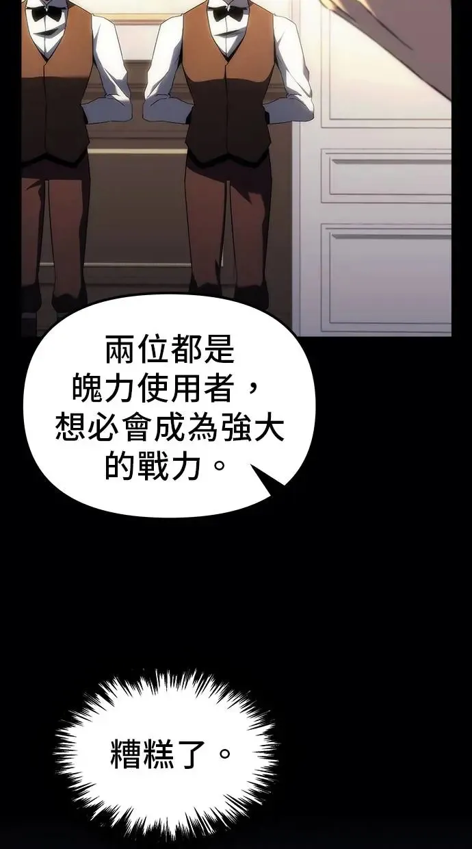 第13话 第27页