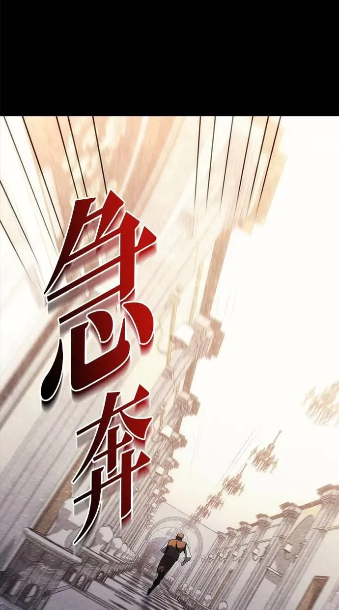 第13话 第29页