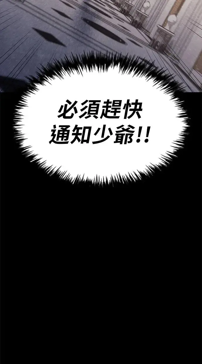 第13话 第30页
