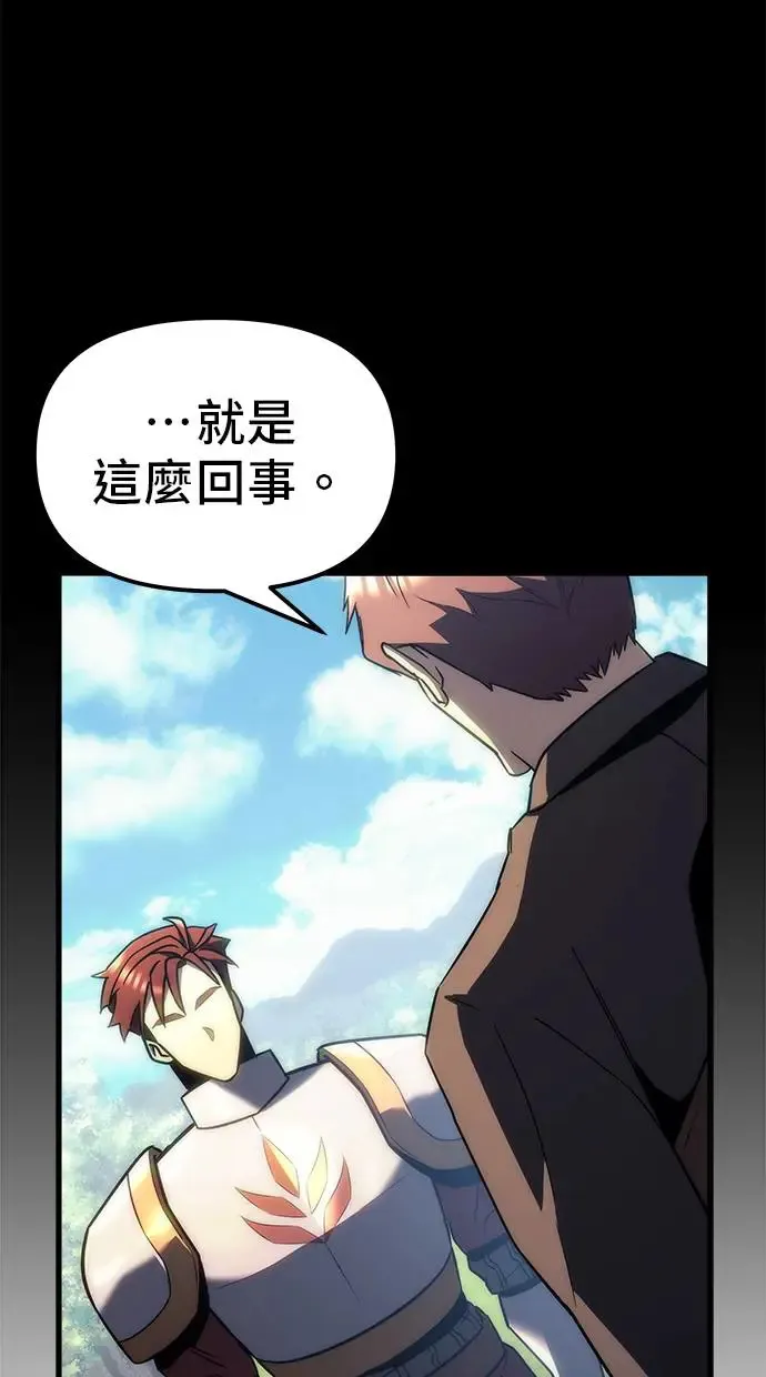 第13话 第31页