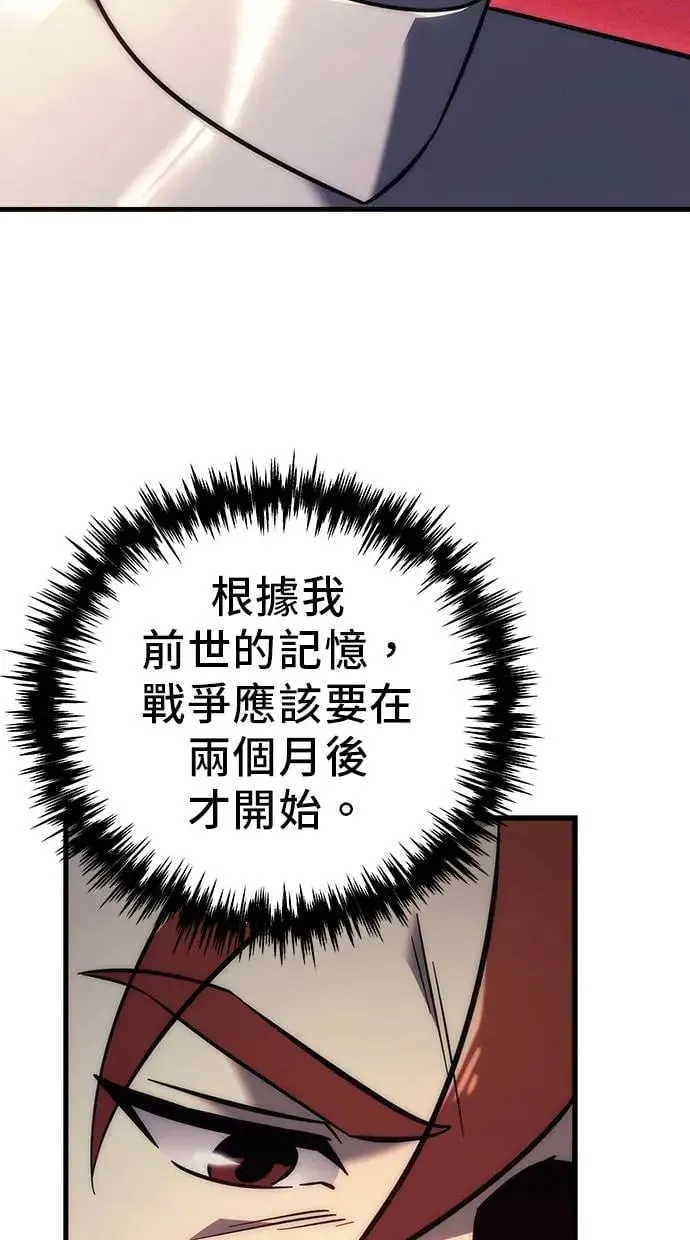 第13话 第33页