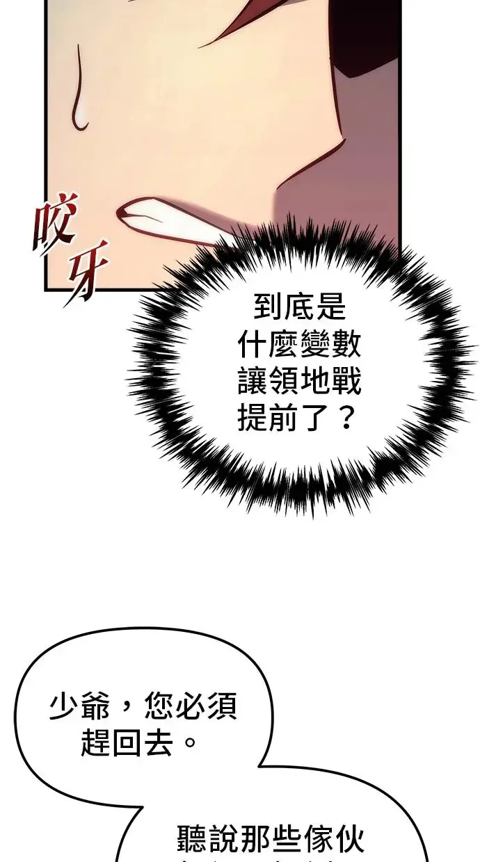 第13话 第34页