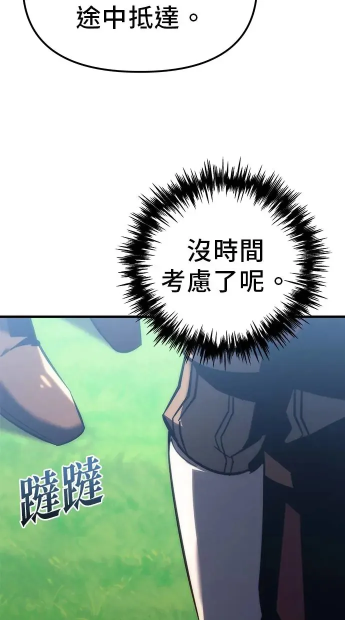 第13话 第36页