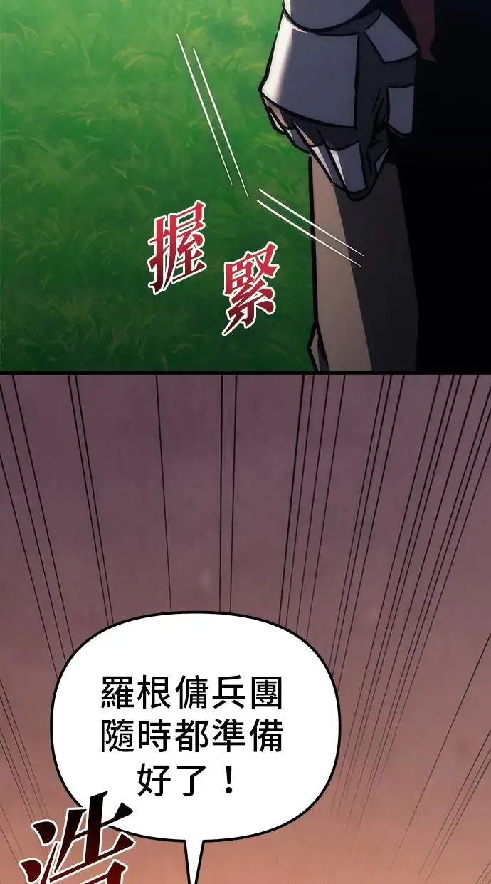 第13话 第37页
