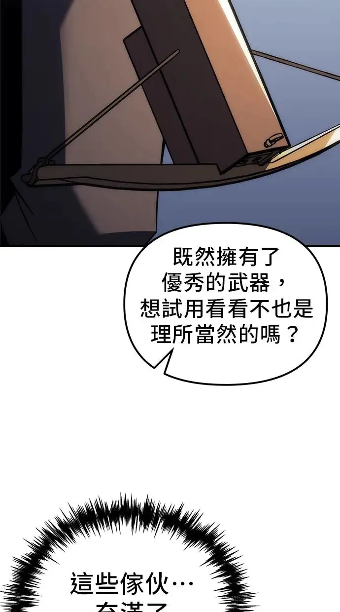 第13话 第43页