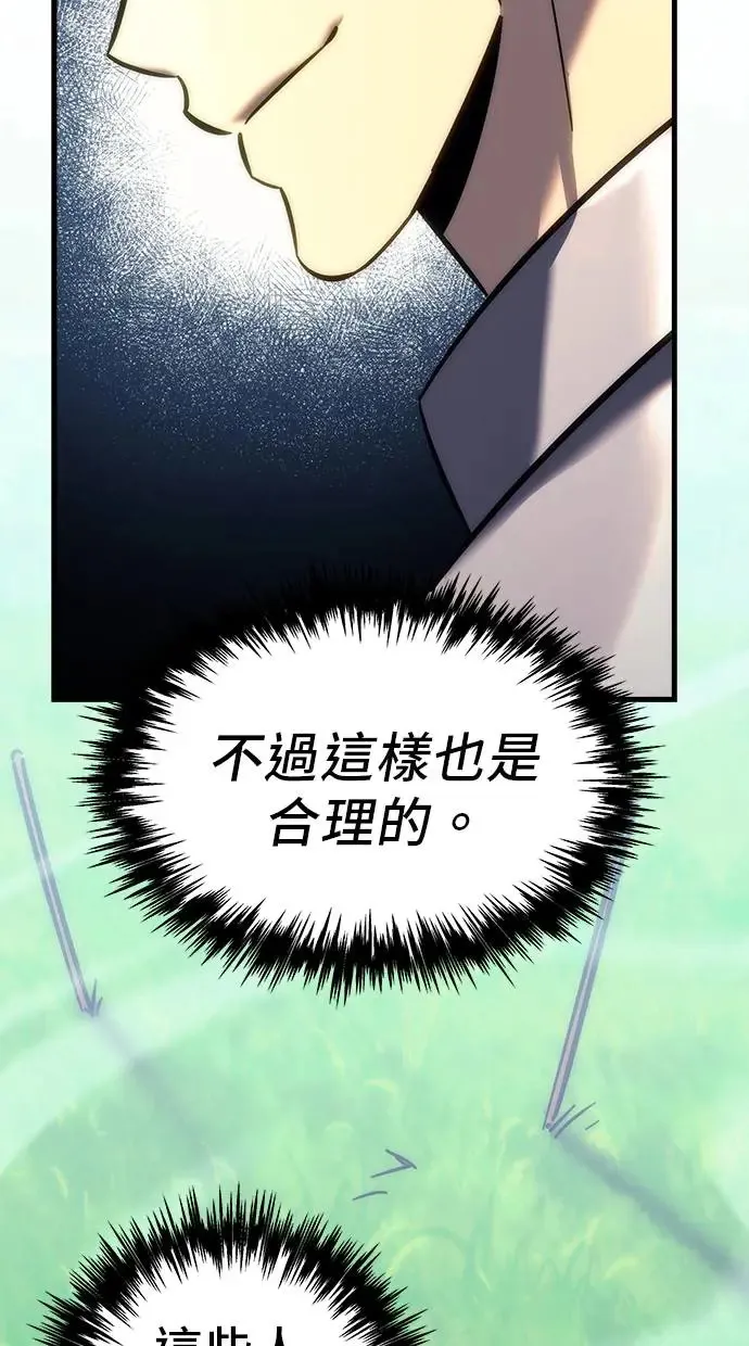 第13话 第46页