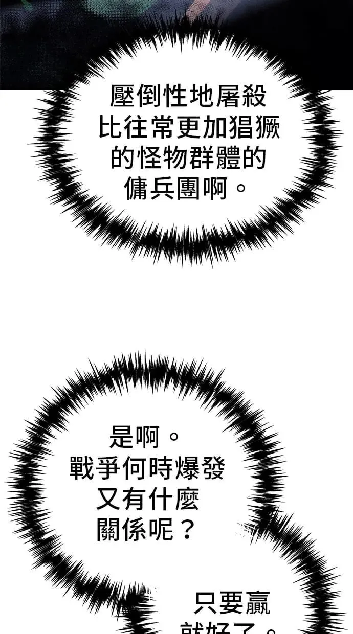 第13话 第48页