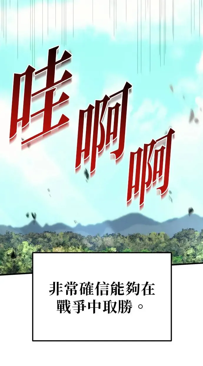 第13话 第52页