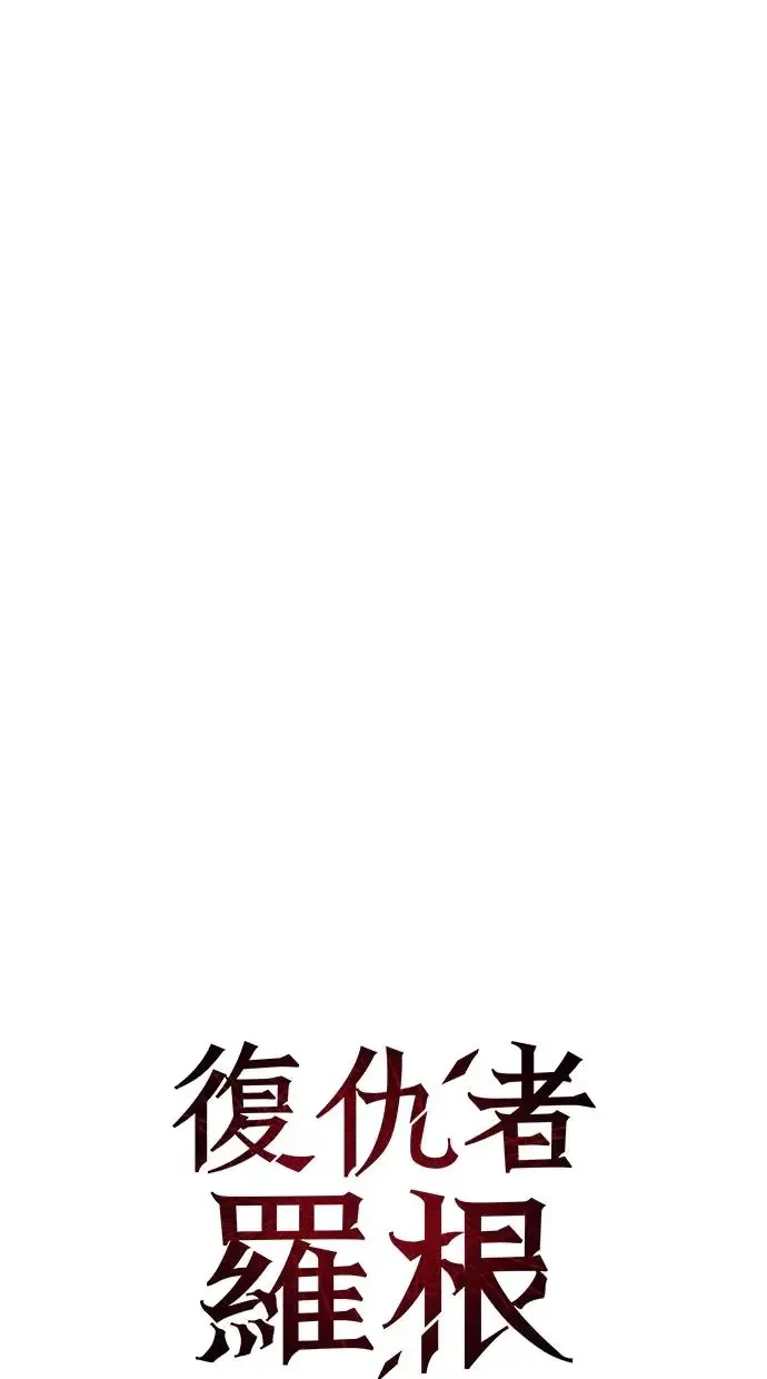 第13话 第53页