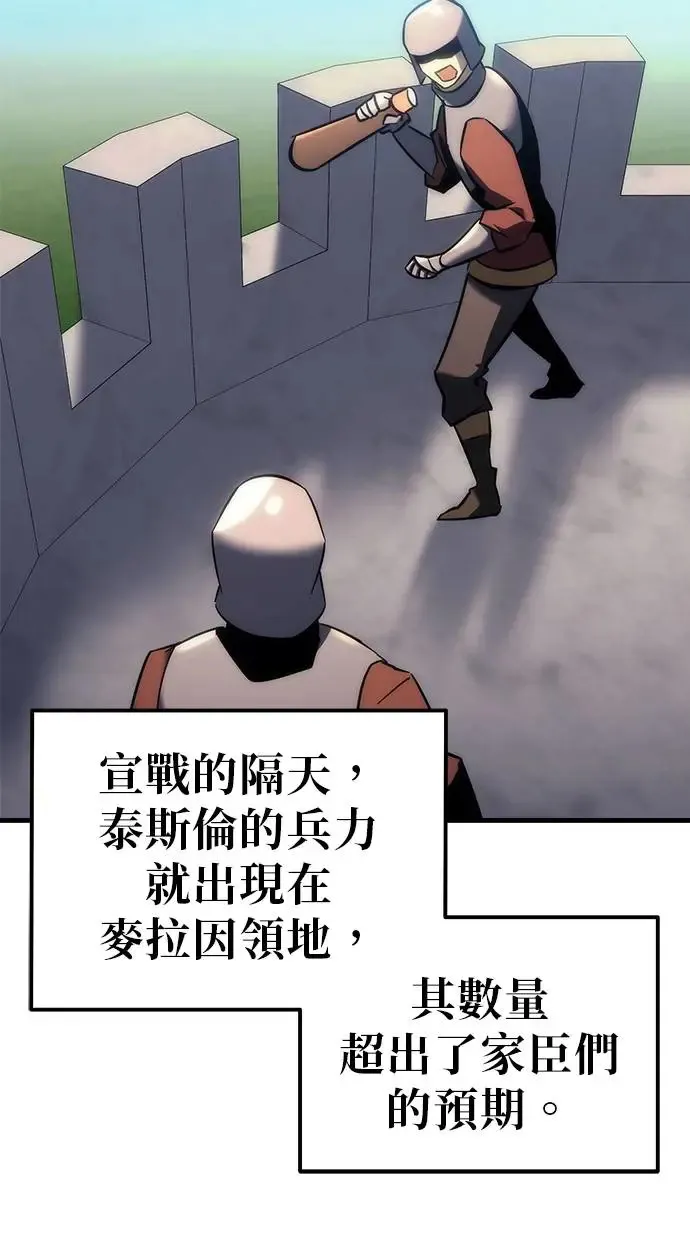 第13话 第55页