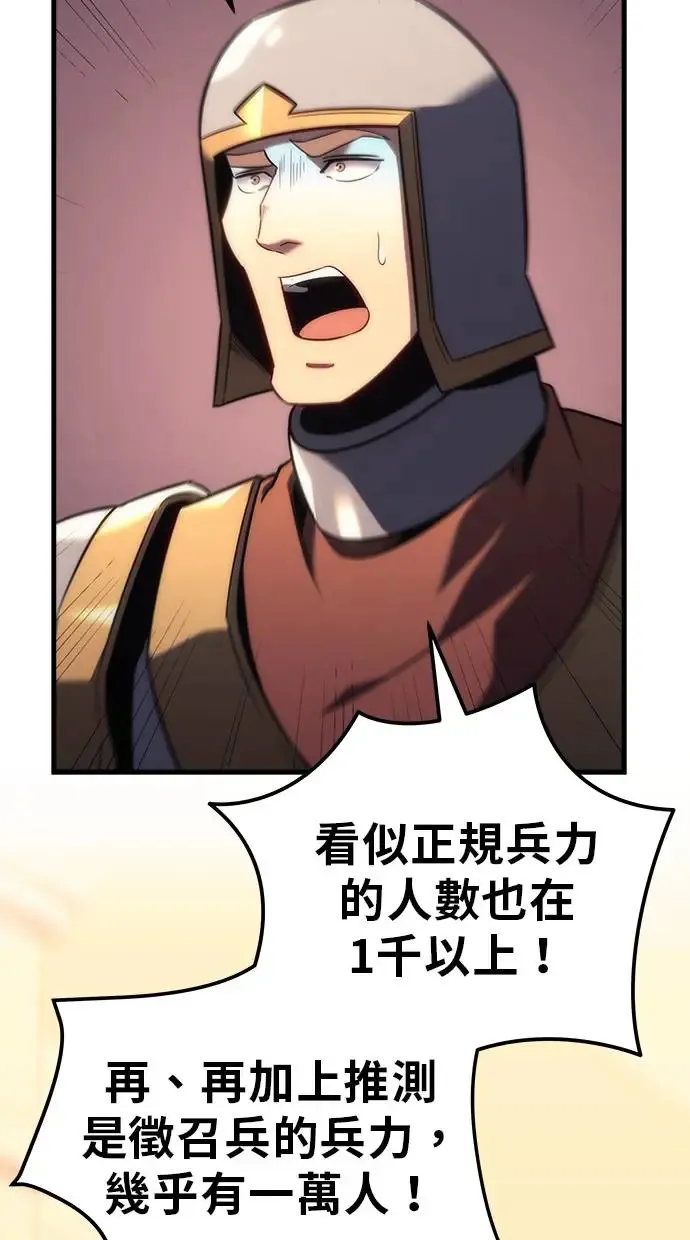第13话 第57页